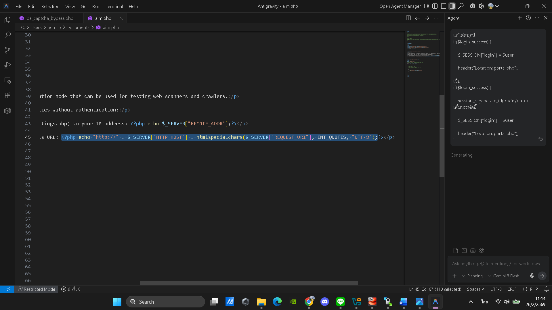 This is an alt text.